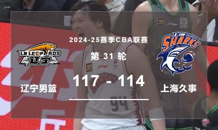了新一代羽