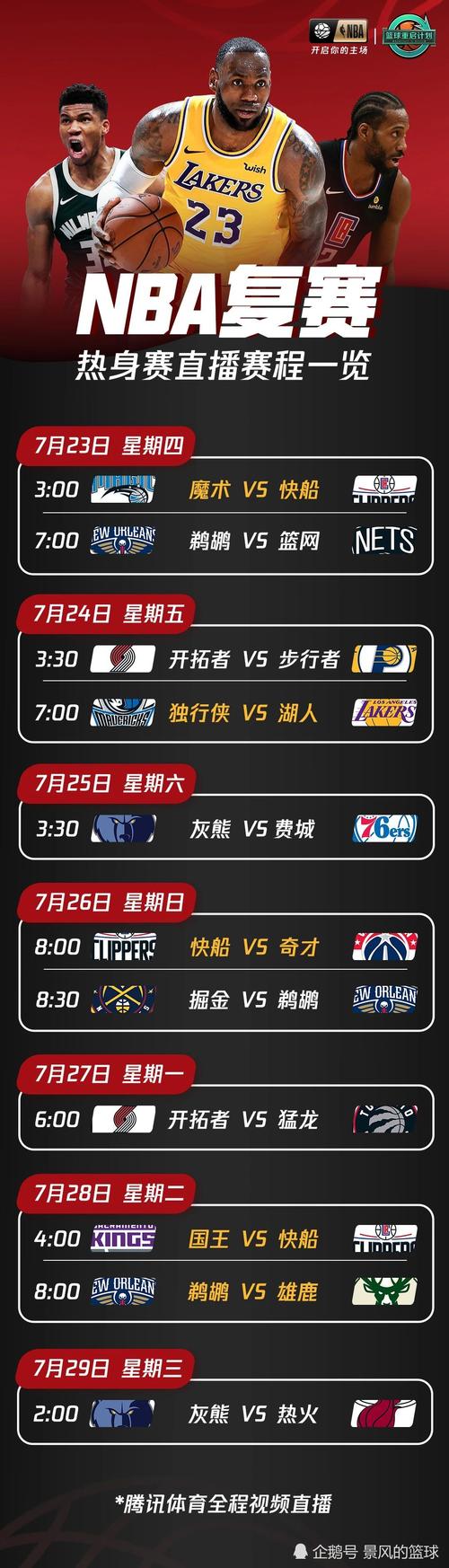 们的精神
