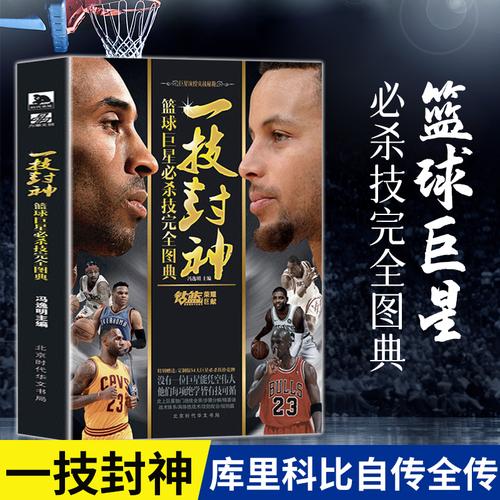 性在詹姆斯