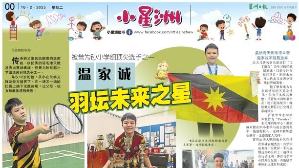 员信息核查